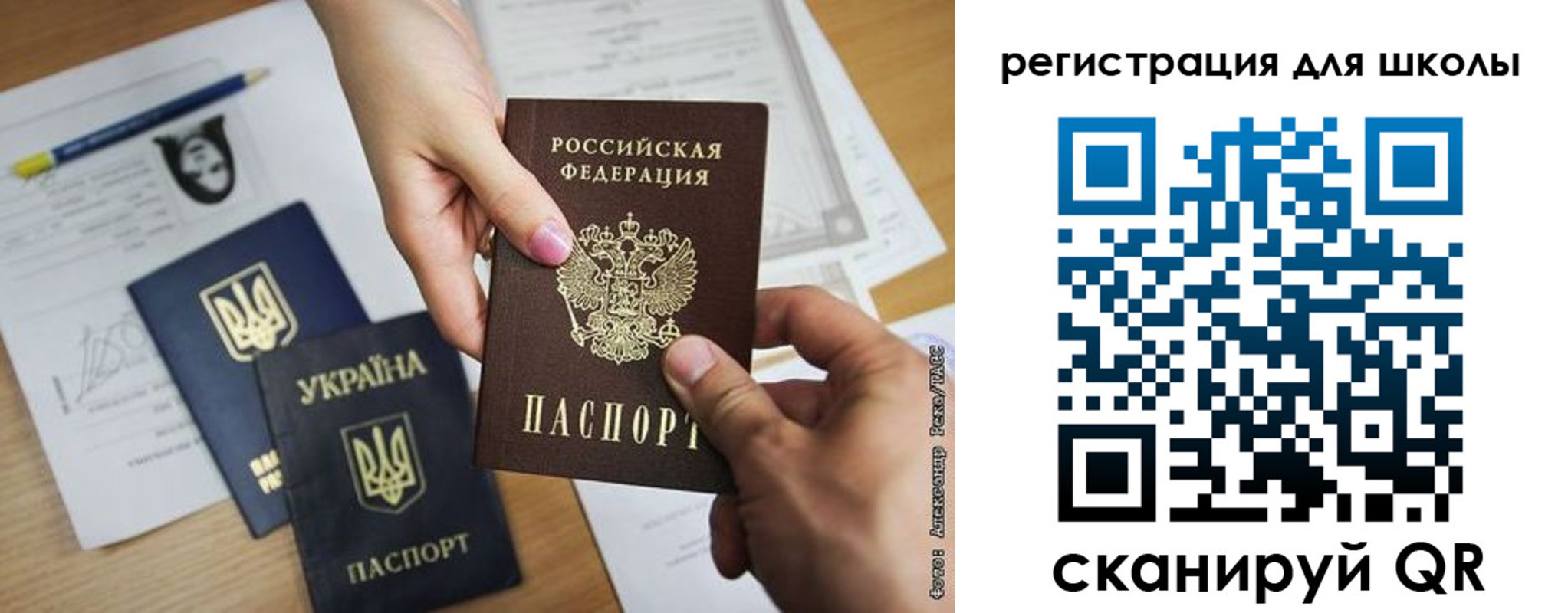 временная регистрация в квартире в Благодарном