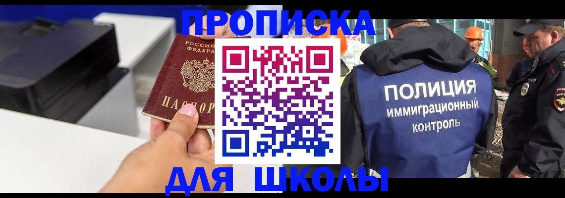 регистрация для дет. сада в Благодарном