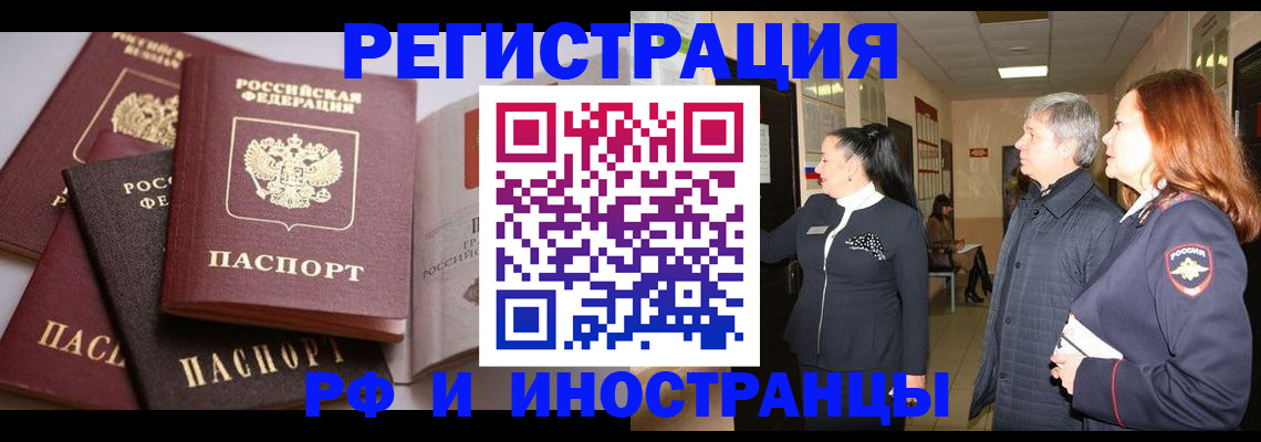 регистрация для дет. сада в Благодарном